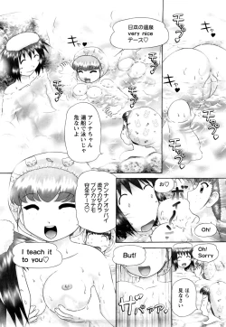 Page 114 of Koneko no Gakushuchou