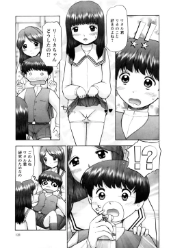 Page 133 of Koneko no Gakushuchou