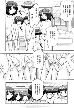 Page 156 of Koneko no Gakushuchou