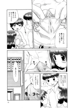 Page 17 of Koneko no Gakushuchou