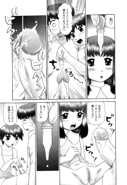 Page 31 of Koneko no Gakushuchou