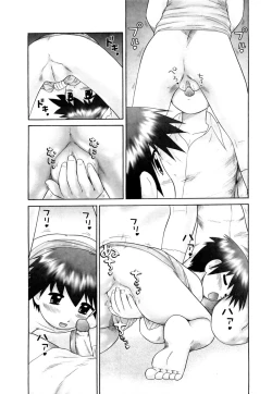 Page 41 of Koneko no Gakushuchou
