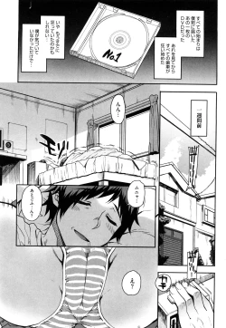 Page 10 of Otomedori