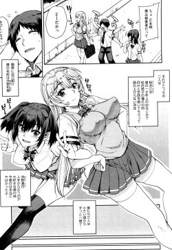 Page 13 of Otomedori