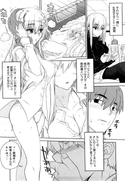 Page 143 of Otomedori
