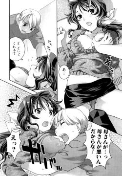 Page 173 of Futanari Relations