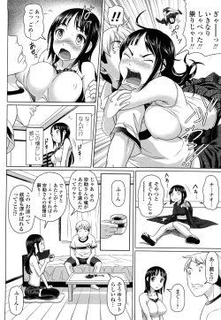 Page 100 of Namanaka. - No condom sex + Omake