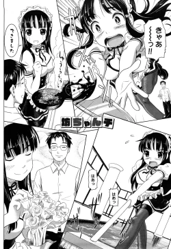 Page 140 of Namanaka. - No condom sex + Omake