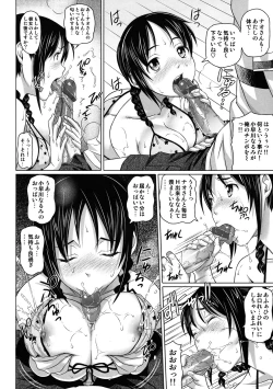 Page 216 of Namanaka. - No condom sex + Omake