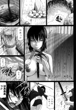 Page 43 of Namanaka. - No condom sex + Omake