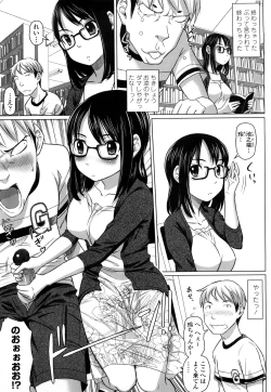 Page 47 of Namanaka. - No condom sex + Omake