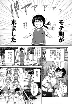 Page 131 of HHH Triple H