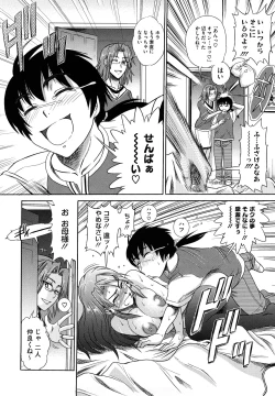 Page 144 of HHH Triple H