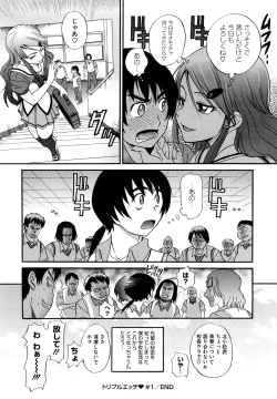 Page 32 of HHH Triple H