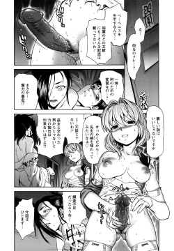 Page 178 of Kui Communication