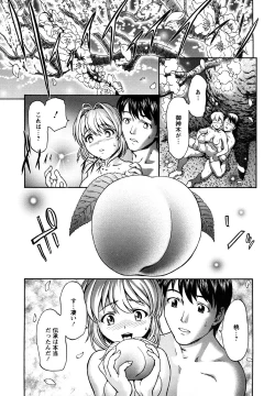 Page 196 of Kui Communication