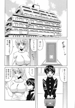 Page 146 of Kyonyuu Wakazuma Nakadashi Club