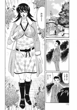 Page 170 of Kyonyuu Wakazuma Nakadashi Club