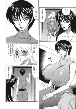 Page 30 of Kyonyuu Wakazuma Nakadashi Club