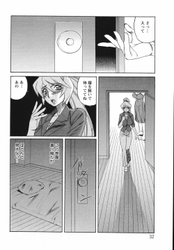 Page 32 of Kyonyuu Wakazuma Nakadashi Club
