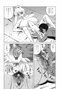 Page 38 of Kyonyuu Wakazuma Nakadashi Club