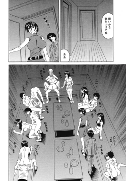 Page 54 of Kyonyuu Wakazuma Nakadashi Club