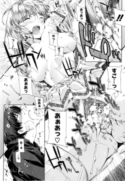 Page 100 of Cheerism