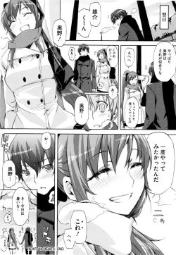 Page 132 of Cheerism