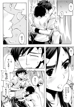 Page 188 of Cheerism