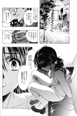 Page 33 of Ayanami Club 4