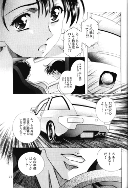 Page 34 of Ayanami Club 4