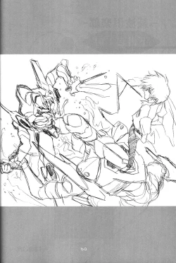 Page 59 of Ayanami Club 4