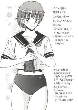 Page 134 of Bishoujo Doujinshi Anthology Cute 3