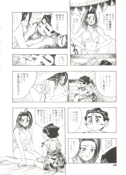 Page 38 of Bishoujo Doujinshi Anthology Cute 3