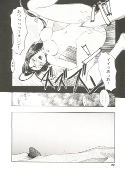 Page 44 of Bishoujo Doujinshi Anthology Cute 3
