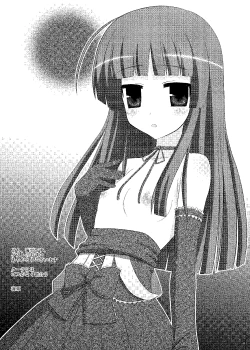 Page 39 of Glacial Mannequin