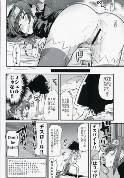 Page 13 of Taii ni Kiss shitari sore ijou no Koto wo dondon motomete ikitai Hon