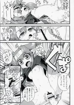 Page 20 of Taii ni Kiss shitari sore ijou no Koto wo dondon motomete ikitai Hon