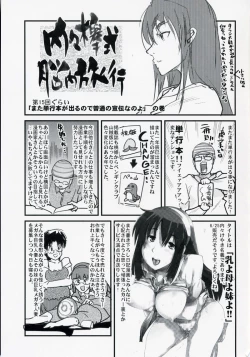 Page 24 of Taii ni Kiss shitari sore ijou no Koto wo dondon motomete ikitai Hon