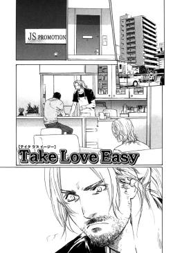 Page 139 of Ikenai Otoko