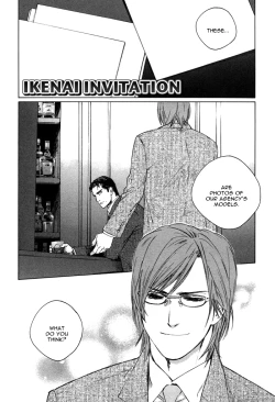 Page 221 of Ikenai Otoko
