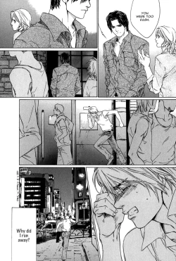 Page 71 of Ikenai Otoko