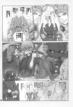 Page 29 of BEST PARTNER Soushuuhen