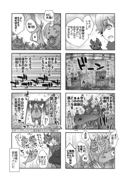 Page 37 of BEST PARTNER4