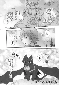 Page 5 of BEST PARTNER4