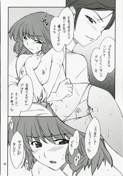 Page 13 of INTERMISSION_if code_13: LEFINA