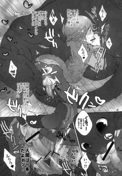 Page 40 of BEST PARTNER5