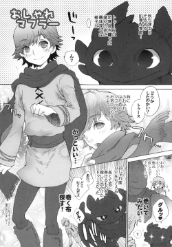 Page 4 of BEST PARTNER5