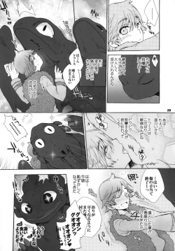 Page 28 of BEST PARTNER6