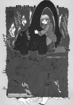 Page 34 of BEST PARTNER6